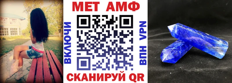 Амфетамин Розовый  Пудож 
