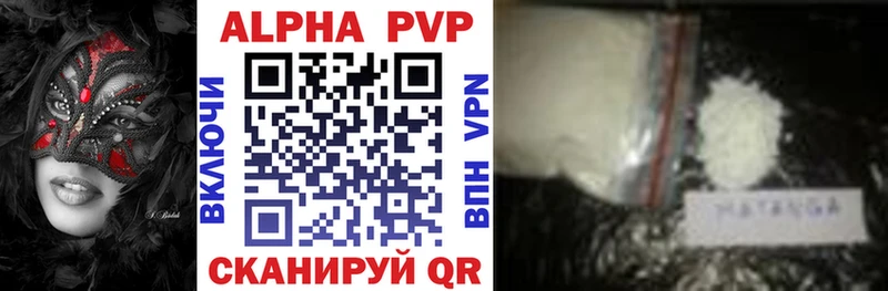 дарнет шоп  площадка Telegram  A-PVP крисы CK  Пудож 