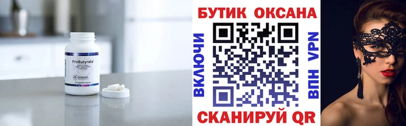 блэк спрут рабочий сайт  Пудож  Бутират буратино 