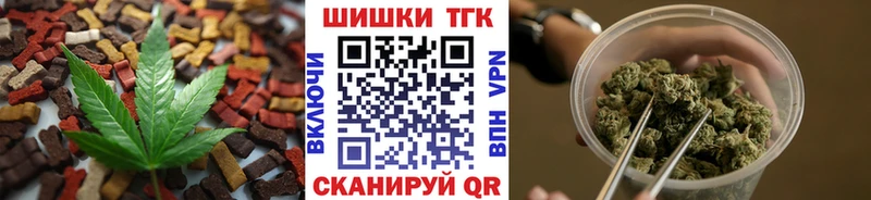 Canna-Cookies марихуана гидра рабочий сайт маркетплейс Telegram Пудож