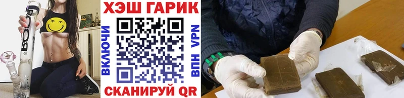 ГАШИШ гарик  Пудож 