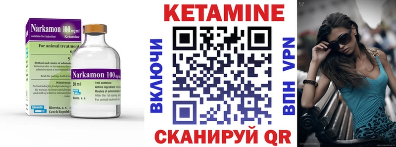 ОМГ ОМГ сайт  как найти закладки  Пудож  КЕТАМИН VHQ 