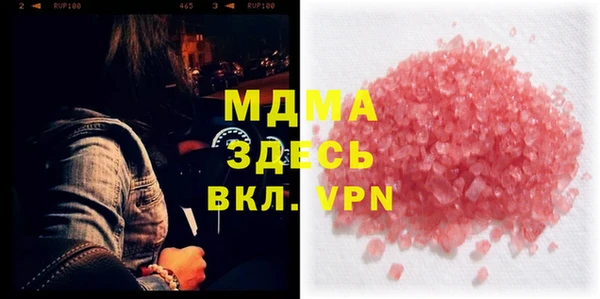 сатива Балахна
