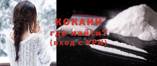 кокаин Баксан