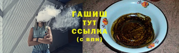 сатива Балахна