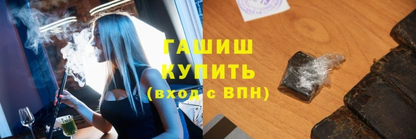 синтетический гашиш Балабаново