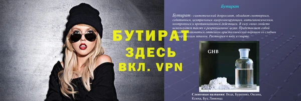 синтетический гашиш Балабаново