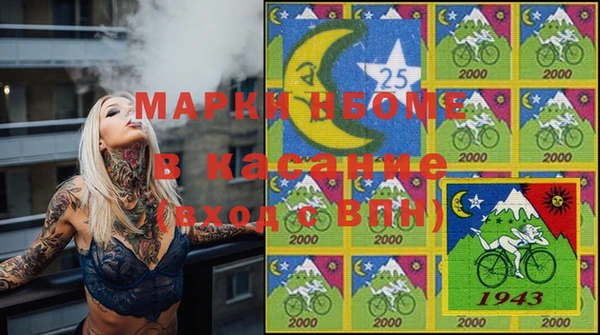 сатива Балахна