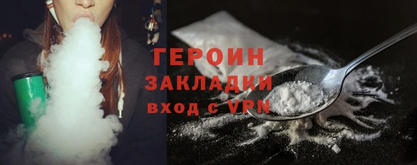 кокаин Баксан