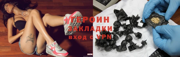 сатива Балахна