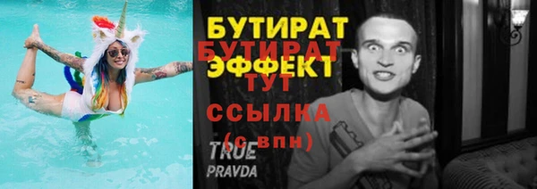 прущие крисы Аркадак