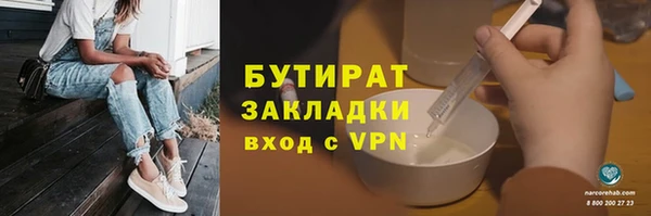 сатива Балахна