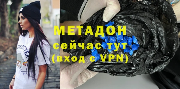 синтетический гашиш Балабаново