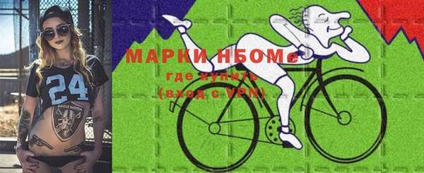каннабис Арсеньев