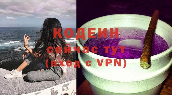синтетический гашиш Балабаново