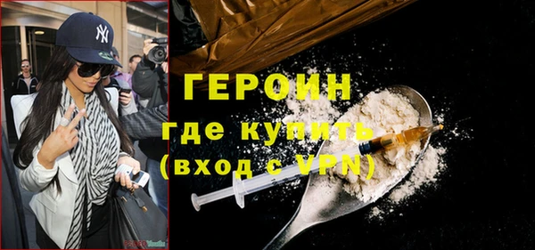 кокаин Баксан