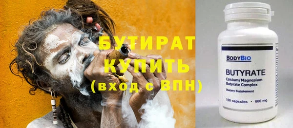 синтетический гашиш Балабаново