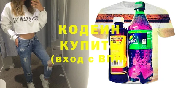 синтетический гашиш Балабаново