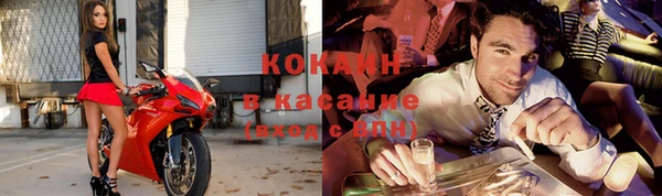 синтетический гашиш Балабаново