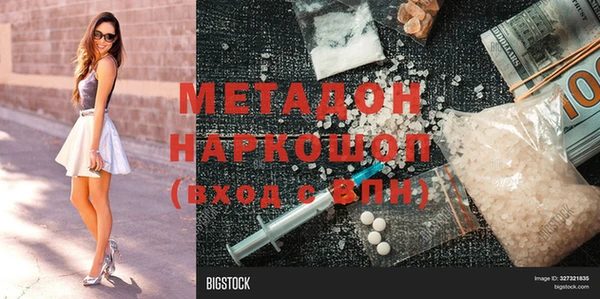 кокаин Баксан