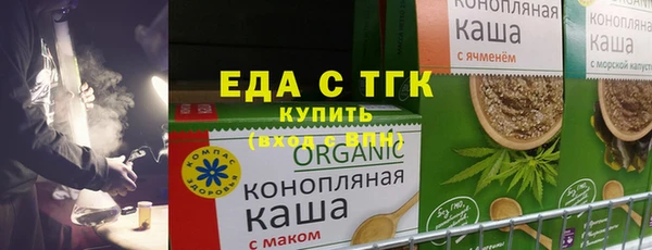 прущие крисы Аркадак