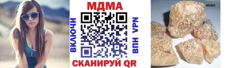 МДМА молли  цена   Пудож 